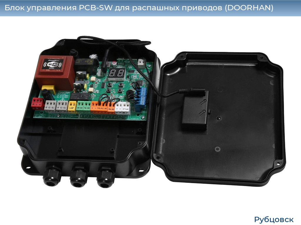 Блок управления PCB-SW для распашных приводов (DOORHAN), rubtsovsk.doorhan.ru