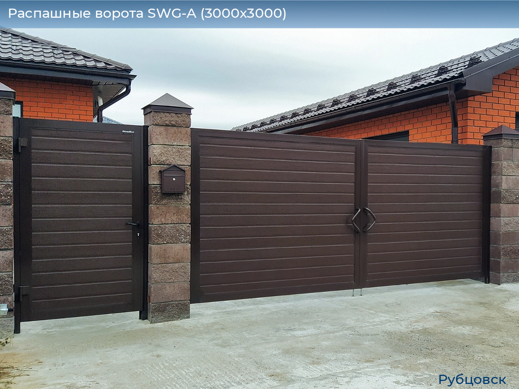 Распашные ворота SWG-A (3000х3000), rubtsovsk.doorhan.ru