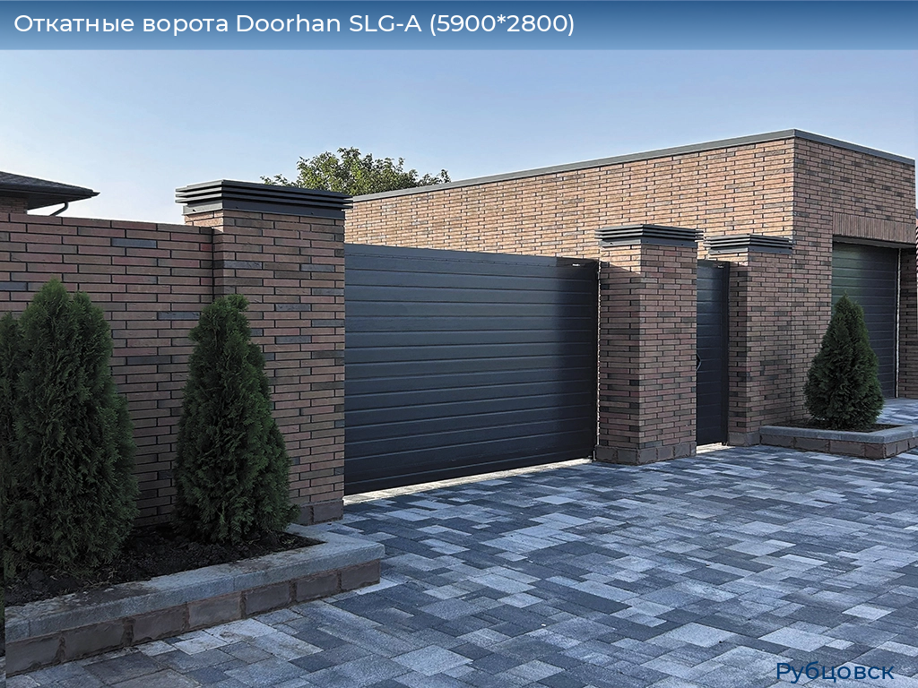 Откатные ворота Doorhan SLG-A (5900*2800), rubtsovsk.doorhan.ru