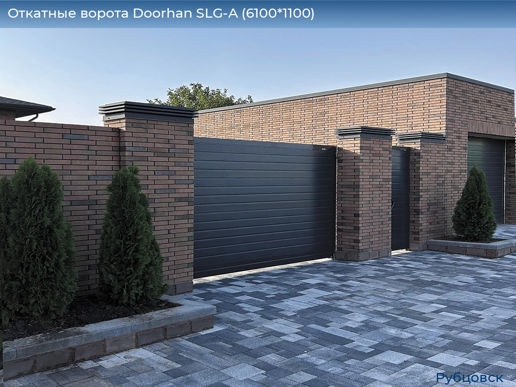 Откатные ворота Doorhan SLG-A (6100*1100), rubtsovsk.doorhan.ru