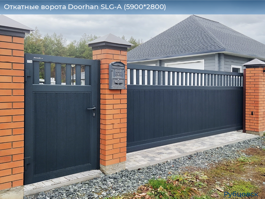 Откатные ворота Doorhan SLG-A (5900*2800), rubtsovsk.doorhan.ru