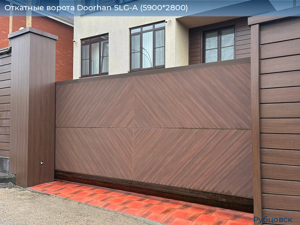 Откатные ворота Doorhan SLG-A (5900*2800), rubtsovsk.doorhan.ru