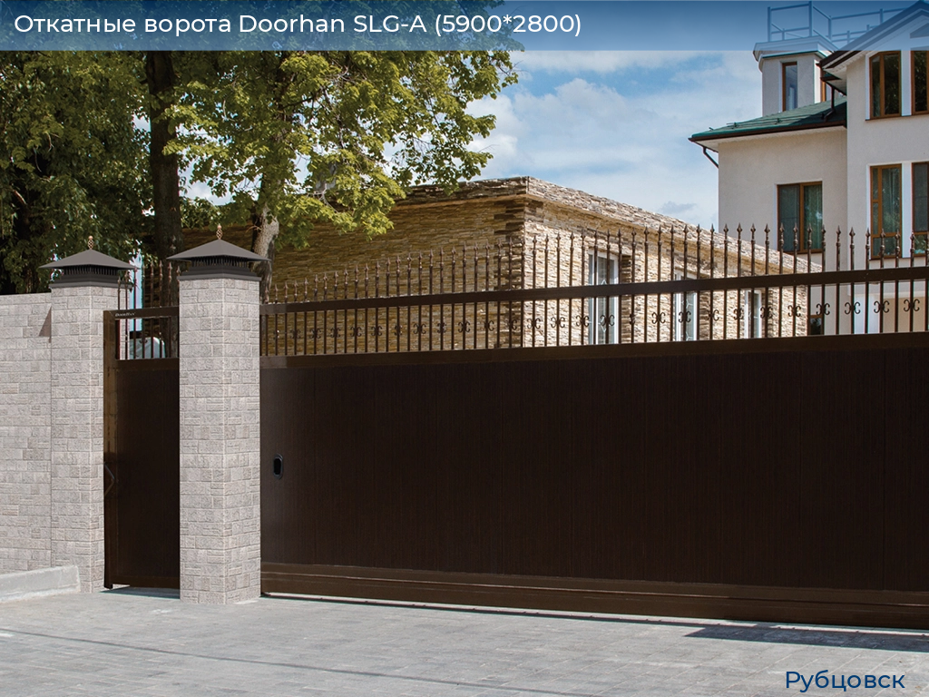 Откатные ворота Doorhan SLG-A (5900*2800), rubtsovsk.doorhan.ru